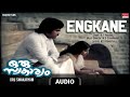 Engkane | Oru Swakaryam | Mamooty | Malayalam Movie Song