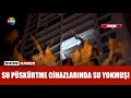Yangında ihmaller zinciri!
