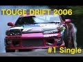 TOUGE DRIFT #1 単走【Best MOTORing】2006