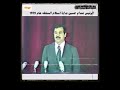 الرئيس صدام حسين بداية استلام السلطه عام 1979 ج 1 