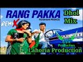 Rang pakka dhol mix roshan prince ft dj guri by lahoria production new punjabi song 2023