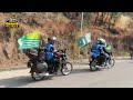 KASHMIR SOLIDARITY DAY , Motorcycle  Rally Pakistan to Bagh Azad Jammu &amp; Kashmir
