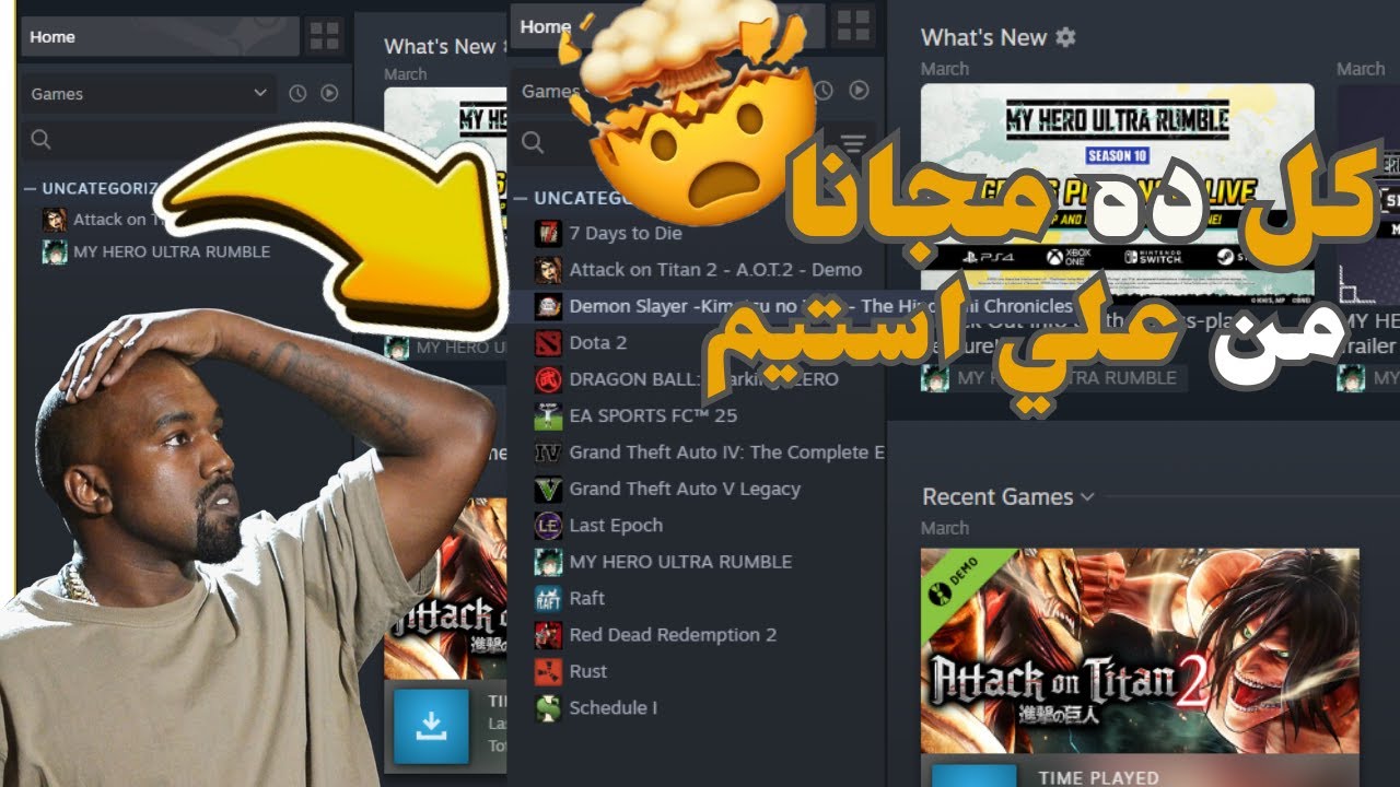 تحميل ألعاب من ستيم مجانًا 100% 😱