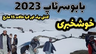Babusar Pass 2023 | Babusar top latest updates | #Naran #babusartop road | when babusar pass open