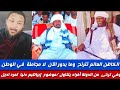 #الكاهن فيلسوف/العالم يترنح وما يدور الأن لامجاملة في الوطن / وموضوع وإبراهيم تمرد علي الدولة وتطاول