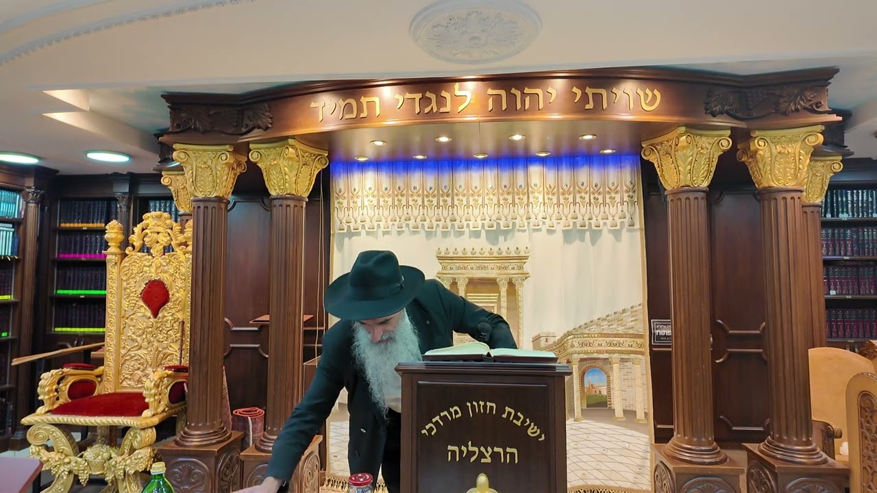 הרב מאיר דוד שמואלי - האוצר היומי סדר של"ט