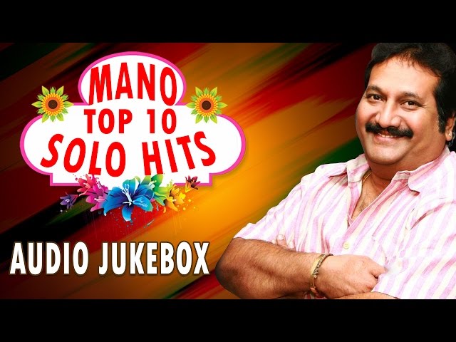 Mano Top 10 Solo Hits | Tamil Movie Songs | Audio Jukebox | Ilaiyaraaja Official class=