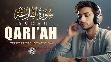 سورة القارعة Surah Al-Qari'ah | تلاوة خاشعة تذكّر بأهوال يوم القيامة ومصير الإنسان