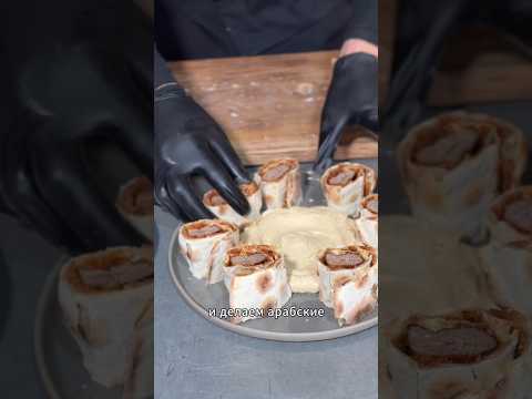 Готовлю арабский обед: сочный ГОВЯЖИЙ КЕБАБ и нежная печень! #шеф #кухня #готовка #крд #рецепты