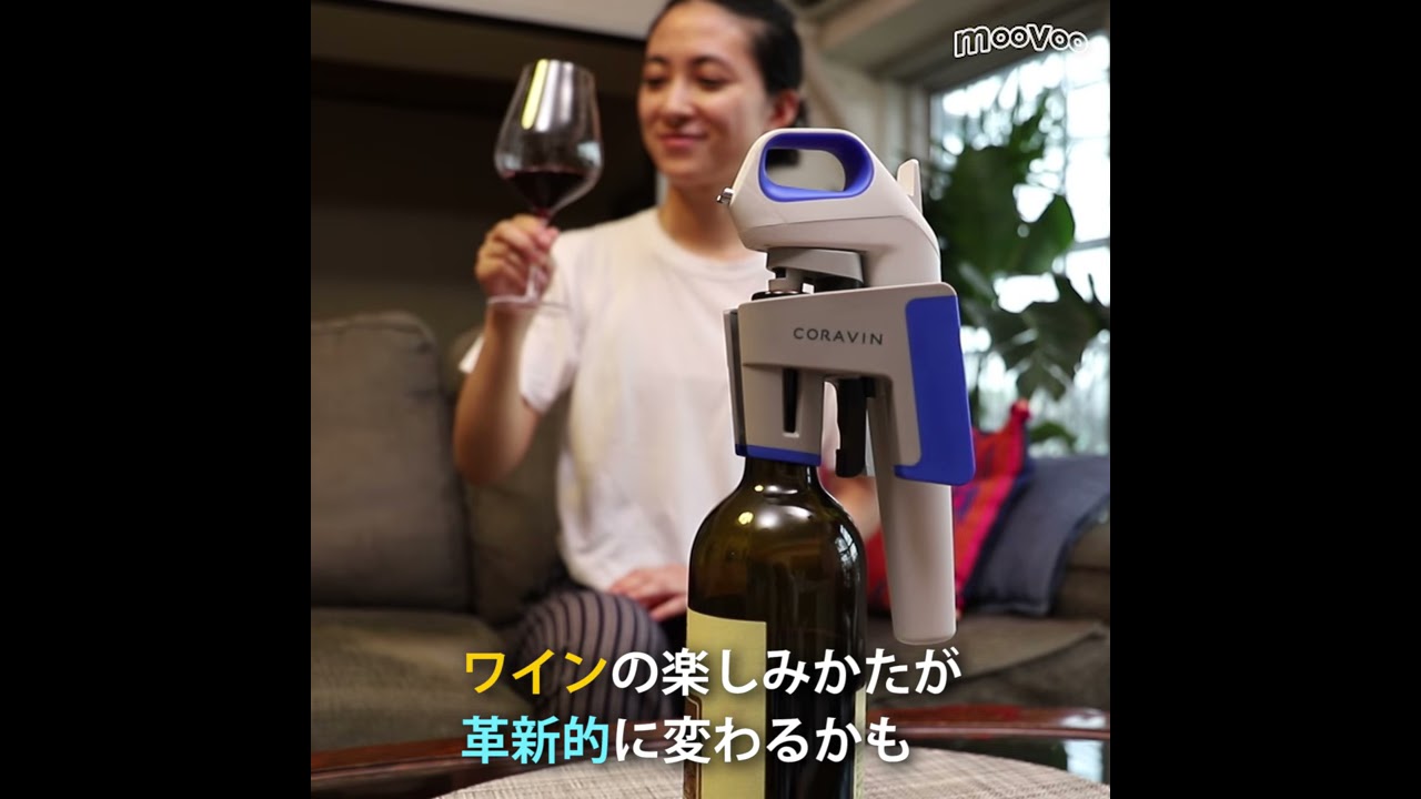 CORAVIN MODEL ONE ワイン注ぎ器（最新入荷】 Model Coravin One