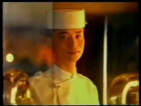 [香港經典廣告]（1994）中國大酒店 新世界國際酒店