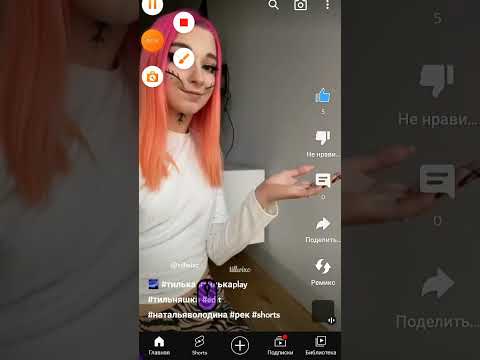 тилька плей Tilka Play - YouTube
