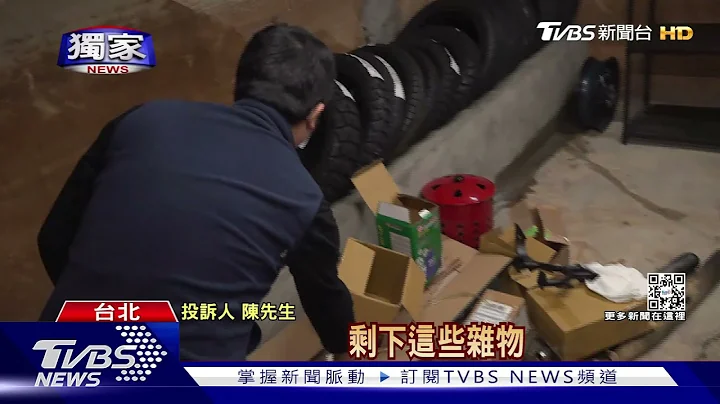 #独家 房东欲都更提前解约 租客怒控:未3个月通知｜TVBS新闻 - 天天要闻