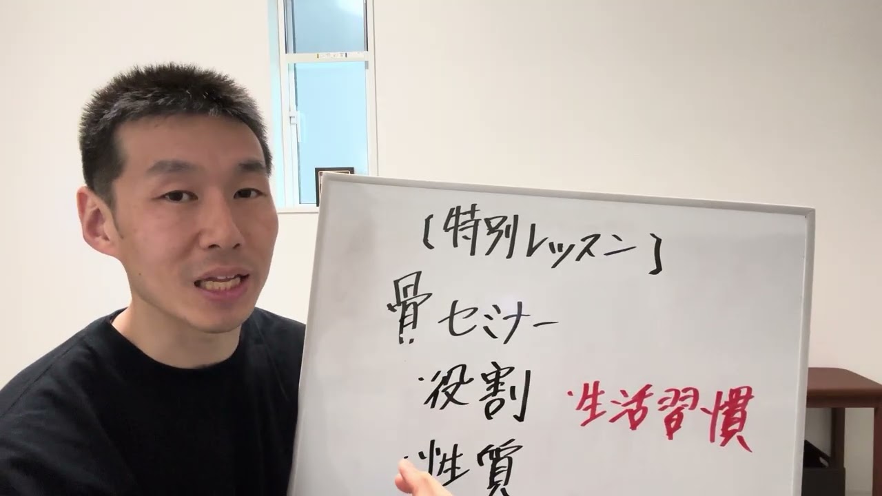 【骨粗鬆症セミナー】