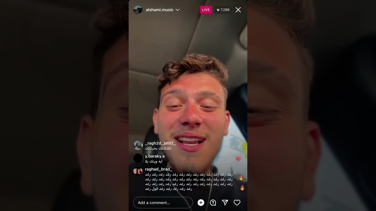 الشامي يحكي عن طفولتو😱🤷‍♂️| ويغني بصوتو ع بث ⁉️