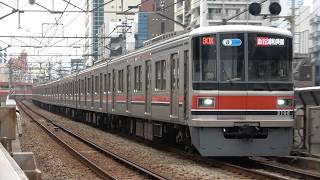 東急3000系3106F 目黒～不動前  2026/03/30