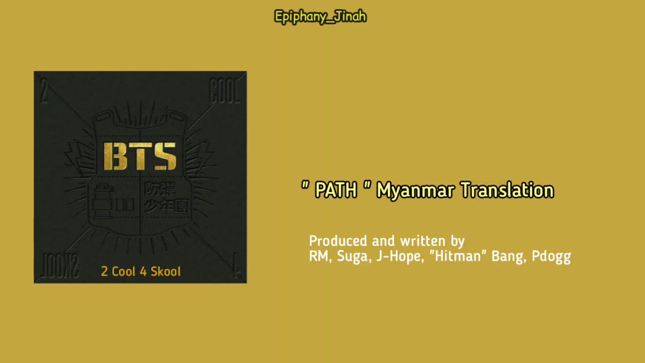 Bts Path 【BTS】