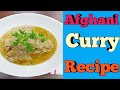 Afghani Chicken Recipe | Afghani Chicken Curry | Simple Chicken Recipe