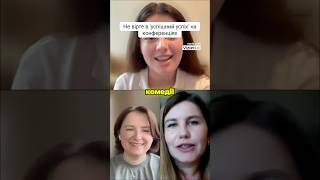 Що насправді дають бізнес конференції?