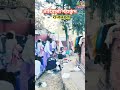 आदिवासी महा कुम्भ मेला राजमहल में 💔❤️🥀🌾🌲💯 #वायरल @sadhumarndi
