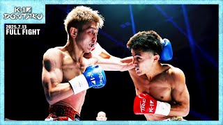Yuya Hayashi vs. Riki Hayada / K-1 Bantamweight / 25.7.13