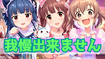 まゆすき تحميل Download Mp4 Mp3 まゆすき تحميل Download Mp4 Mp3