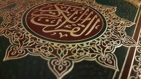 099 سورة الزلزلة كاملة   للشيخ احمد العجمي