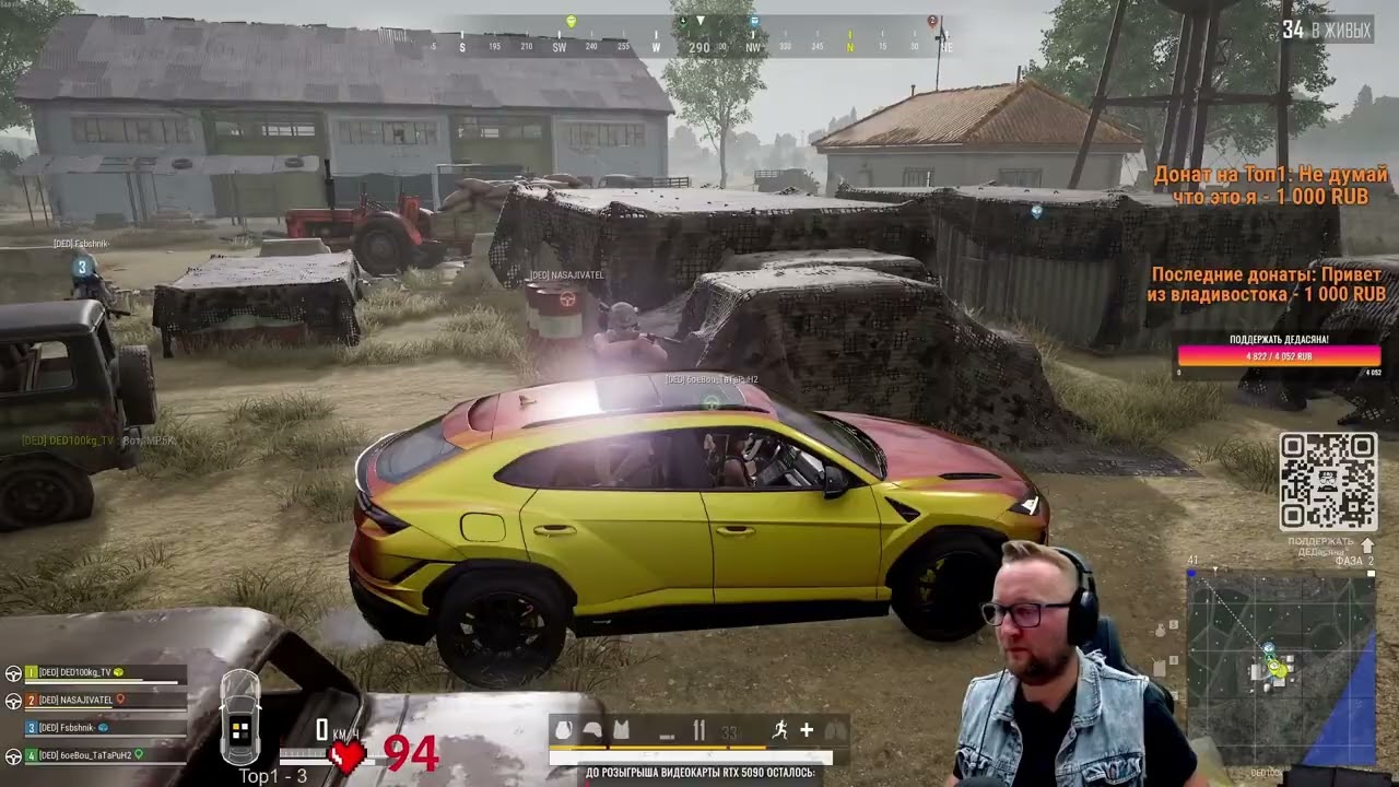 TOP1 - Сквад движется не по карте, а по волнам коллективного безумия