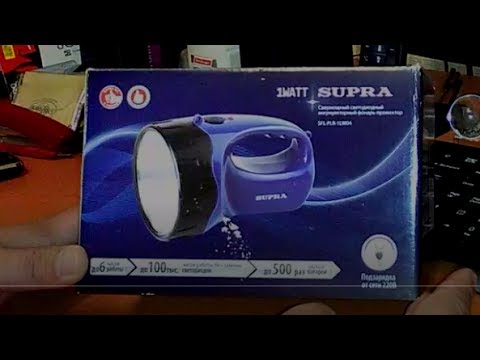 NEW СВЕРХМОЩНЫЙ ПРОЖЕКТОР SUPRA SFL-PLR-1LW04 ОБЗОР И ТЕСТ