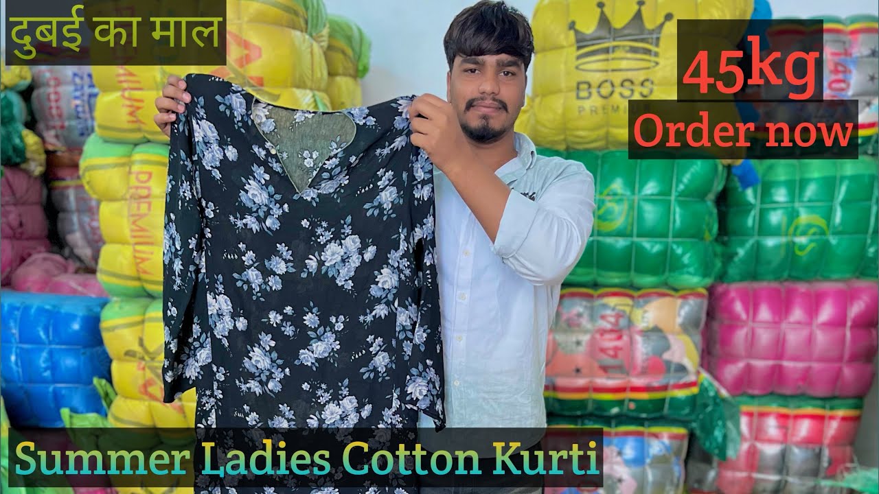 💯Summer Ladies Cotton Kurti 🔥 Premium quality🔥 #sundaymarket #fashion #panipat #clothing #wholesale 