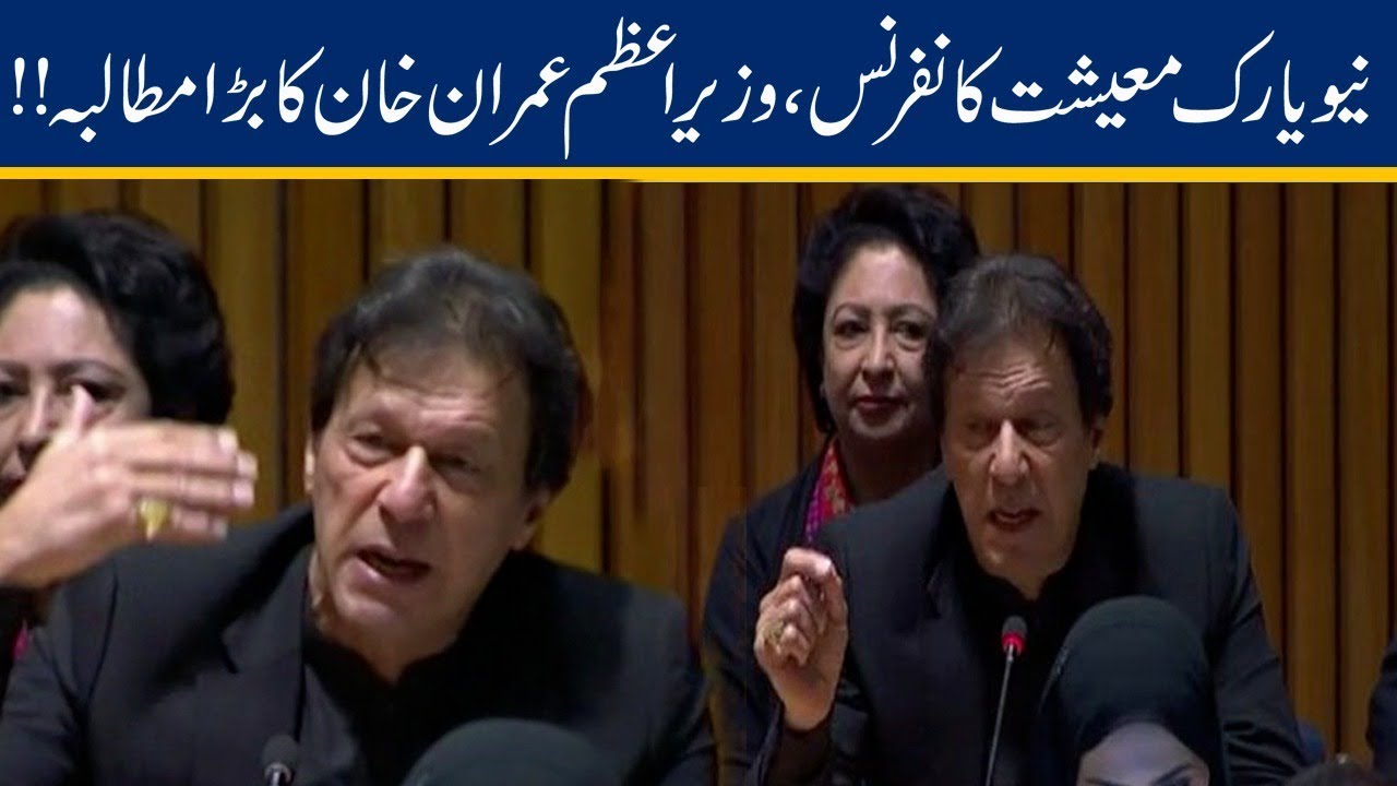 PM Imran Khan Great Speech On Corruption At UN | 26 Sep… — Transcript