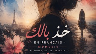 🎧 Khod Balak (Fais Attention) - Version Française Md
