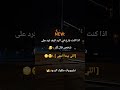 إذا كنت بارع في الرد كيف ترد علي شخص قال لك اللي بينا انتهي انتهى شخصية الجزائر الاردن سوريا 