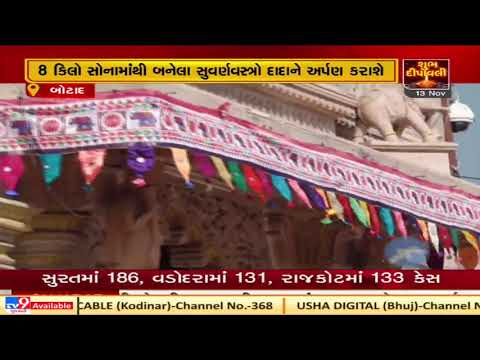 Botad: Lord Hanuman's temple to be adorned with dress made with 8 kg gold in Salangpur temple| TV9