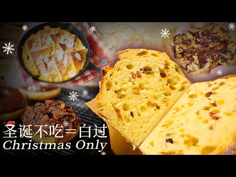 European Winter Desserts That Warm You Up Instantly