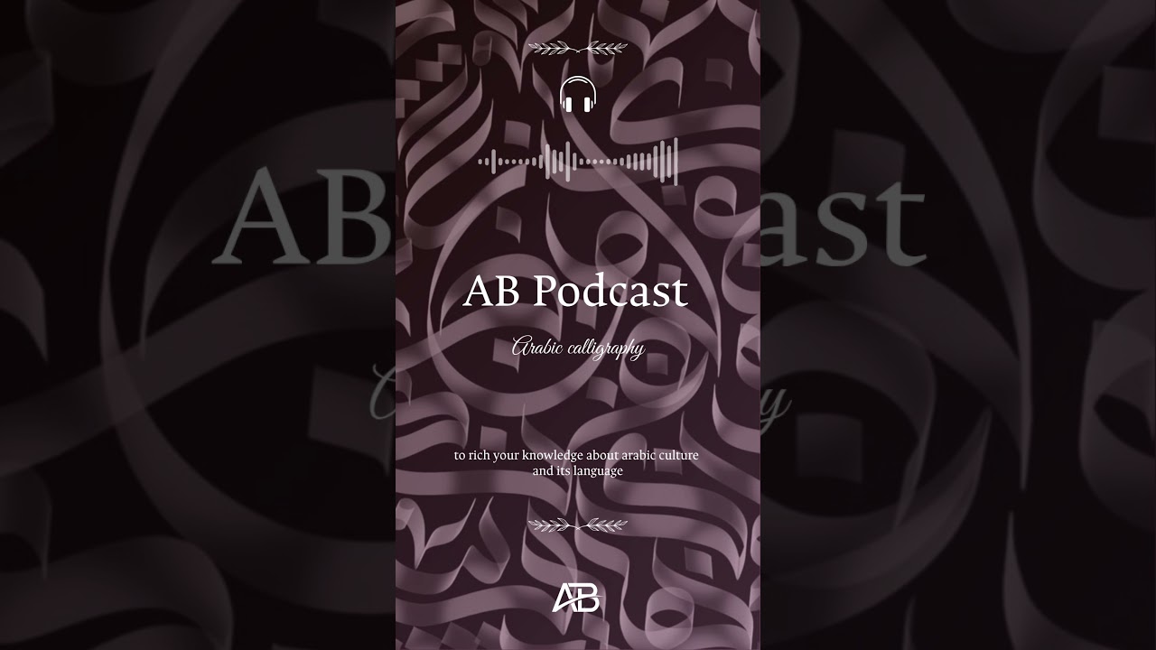 AB Podcast | arabic calligraphy 06 pdf ⤵️ |  #arabic #languages #language
