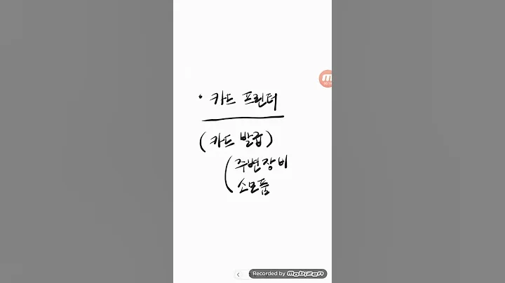 코스닥..아이디피