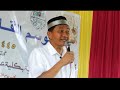 New live maranao wasiat2024 aleem cadato ustad mohsinramadhan islamic seminar