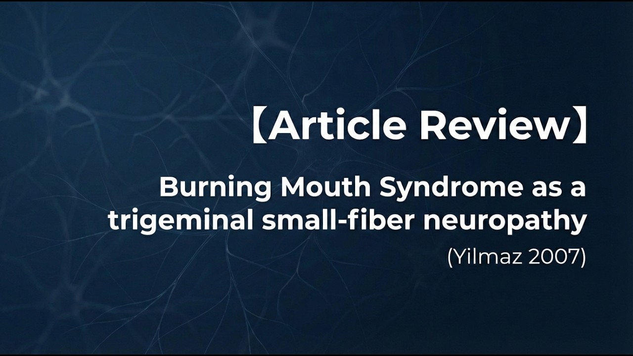 舌痛症とTRPV1・NGFによる口腔灼熱痛の機序