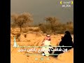 قصيده يالله ياللي تسمع الطير لا ون
