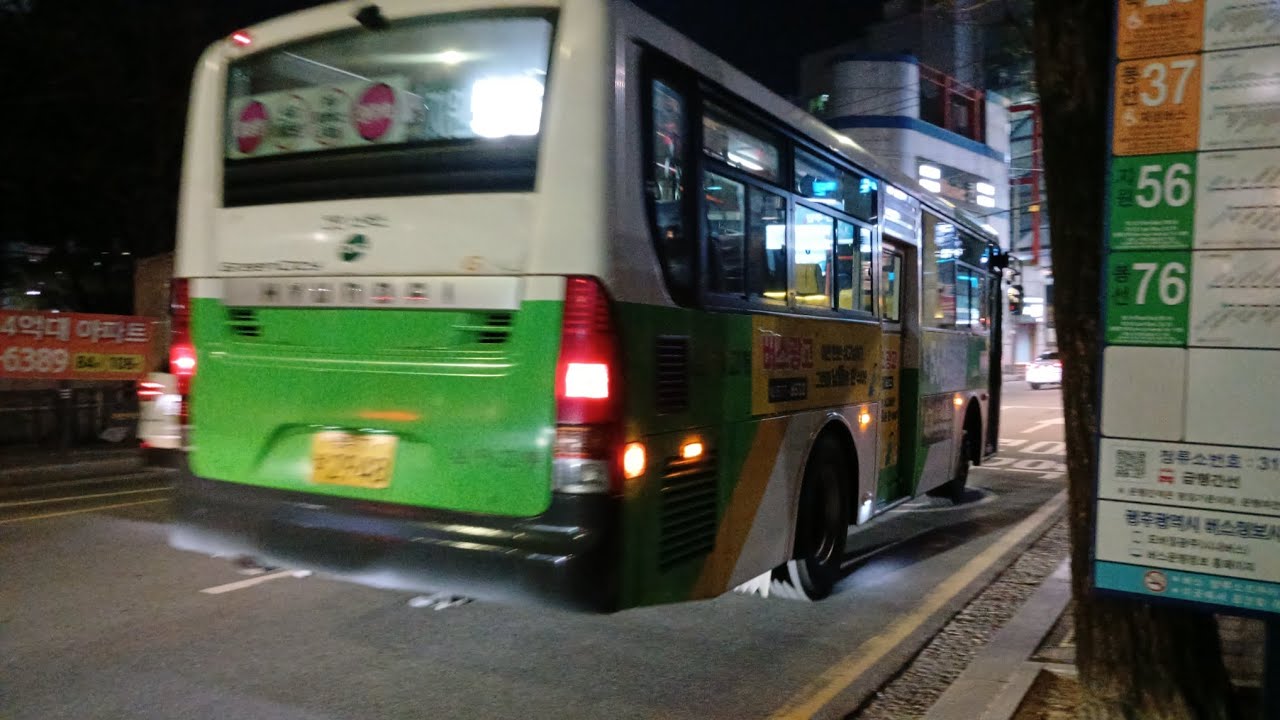 지원56 주행영상 남광주농협~봉선삼익아파트(남)