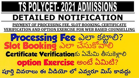 TS POLYCET 2021 SLOT BOOKING, CERTIFICATE VERIFICATION,WEB OPTIONS COMPLETE PROCESS/WEB COUNCELLING