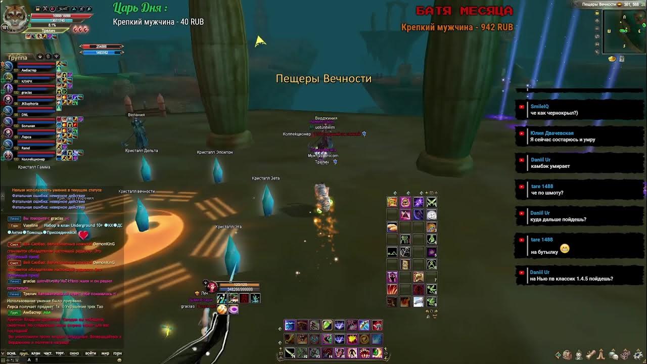 Perfect world 2022. 6. Сокровище дракона пв. Закрыть в пв. 6 карта.