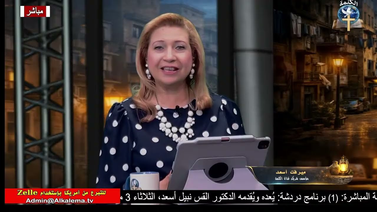 برنامج من واقع الحياة(12) : سبع مبادئ تربية الأولاد (ج3)