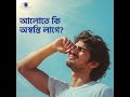 Stop Watery Eyes & Blurry Vision Expert Care at ECB Specialized Eye Hospital #ecbeyehospital