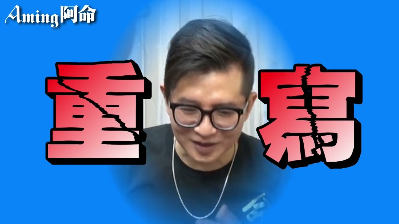 桃花符教學!戀愛運朵朵開!月老來加持 高子羚 VS @aming3388 縮圖