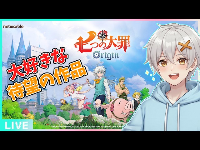 The Seven Deadly Sins: Origin] Main story walkthrough at midnight