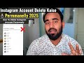 Instagram Account Delete Kaise Kare Permanently 2025 | How To Delete Instagram Account Permanently