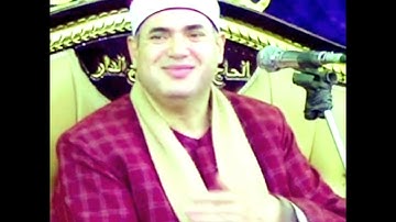 القارئ الشيخ محمود علي حسن سورة إبراهيم