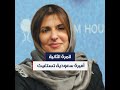 للمرة الثانية أميرة سعودية تستغيث
